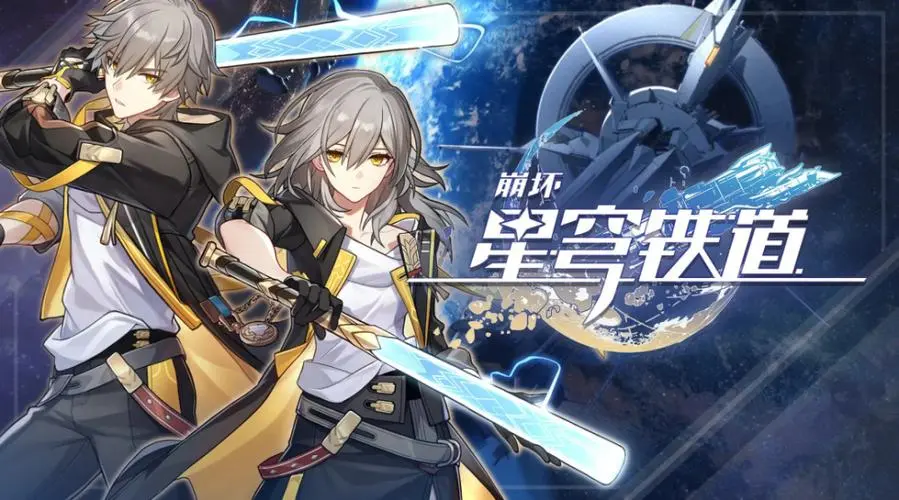 《崩坏星穹铁道》希露瓦光锥及遗器推荐  希露瓦怎么培养？