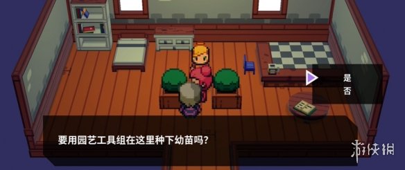 《磁带妖怪》播撒种子种花位置一览