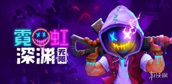 《霓虹深渊》沙漠药剂作用介绍