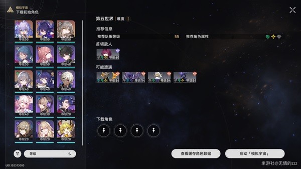 《FF16》有望登Xbox？斯宾塞欲改善和SE的关系