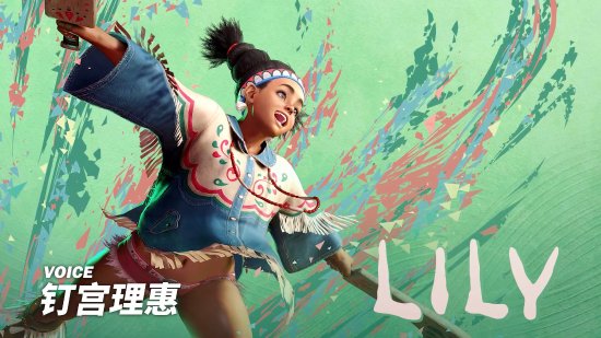 《街头霸王6》角色“莉莉”介绍片公开：古老部落的黑人女孩