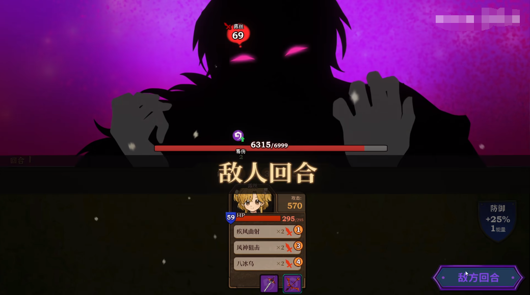 崩坏星穹铁道通缉令图片