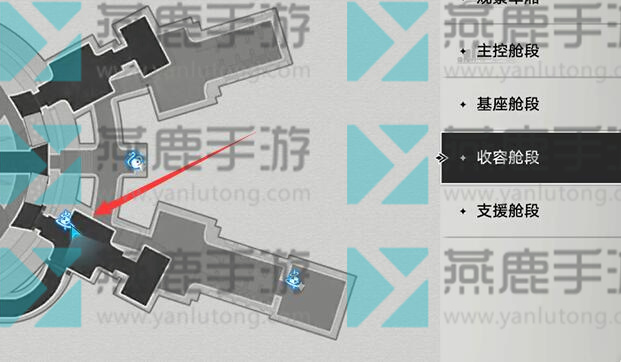 崩坏星穹铁道隐藏任务圣人成就攻略