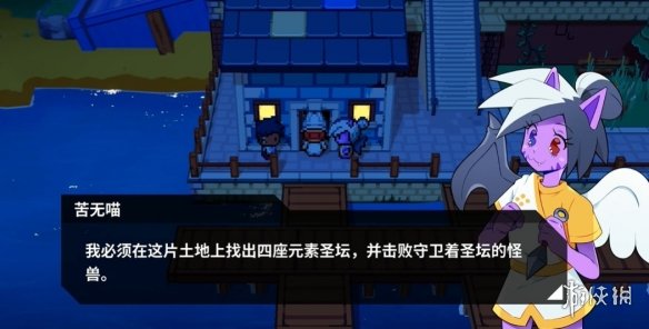 《磁带妖怪》圣坛位置
