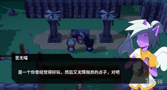 《磁带妖怪》圣坛位置