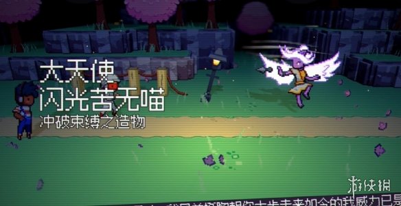 《磁带妖怪》圣坛位置