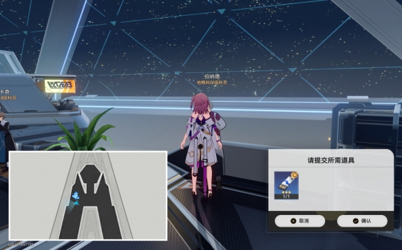 《崩坏星穹铁道》钻石与铁锈怎么解锁？钻石与铁锈成就解锁攻略