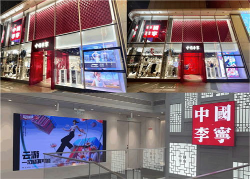 穿越虚实，开启云游!《和平精英》携中国李宁推出云游空投限定礼盒套装
