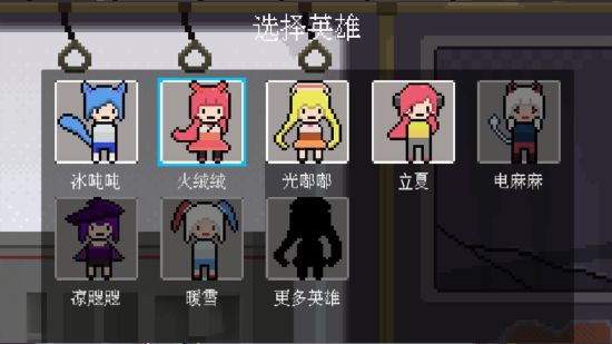 《崩坏星穹铁道》空间怪谈任务攻略 阿德勒位置在哪？