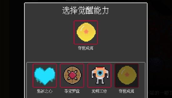《崩坏星穹铁道》空间怪谈任务攻略 阿德勒位置在哪？