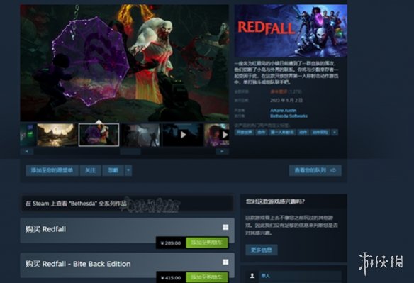 《红霞岛》国内steam购买方法