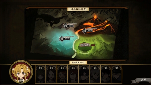 《火山的女儿》5月4日更新内容有什么？1.00.19更新内容介绍