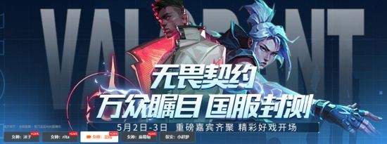 源能之夜无畏契约国服封测 EDG瓦电女队荔枝47杀带飞全队！