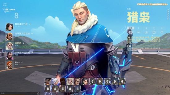 源能之夜无畏契约国服封测 EDG瓦电女队荔枝47杀带飞全队！