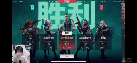 源能之夜无畏契约国服封测 EDG瓦电女队荔枝47杀带飞全队！
