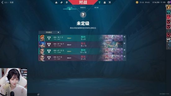 源能之夜无畏契约国服封测 EDG瓦电女队荔枝47杀带飞全队！