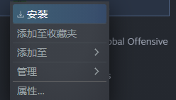 《全面战争三国》中文设置方法