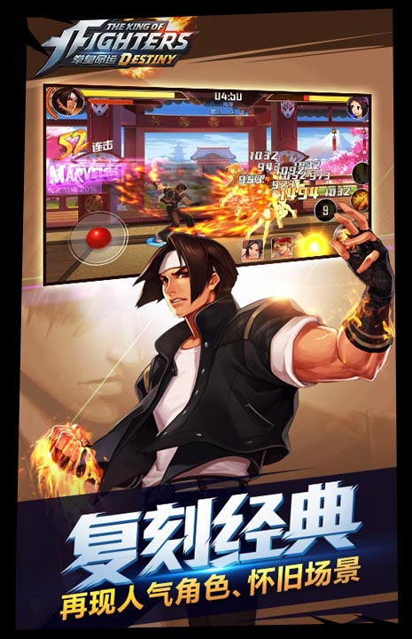 手机街机游戏推荐 在手机上也能玩街机