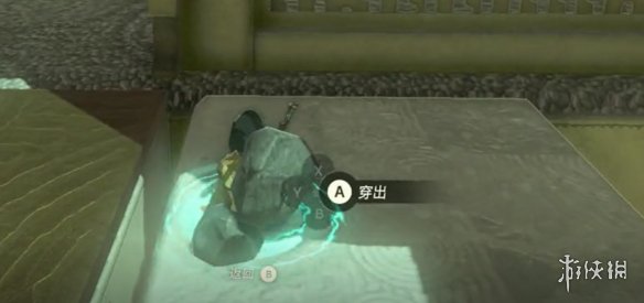 《塞尔达传说：王国之泪》神庙巧穿迷墙攻略