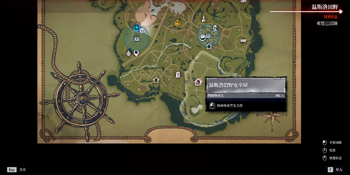 《红霞岛》安全屋分布在那些地方？安全屋全位置一览