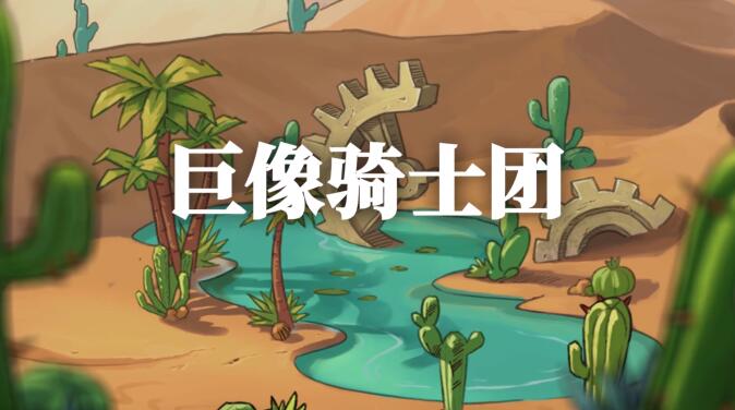 2023年好玩的手机卡牌游戏手游推荐 有随机卡牌对决