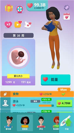 崩坏星穹铁道无忧堂巡镝获取途径