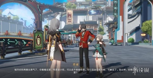 《崩坏星穹铁道》亦师亦友任务怎么完成？亦师亦友任务攻略