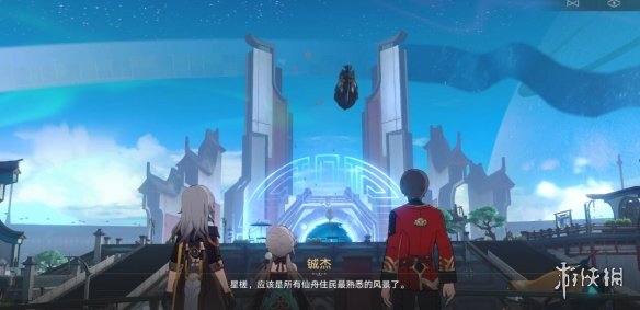 《崩坏星穹铁道》亦师亦友任务怎么完成？亦师亦友任务攻略