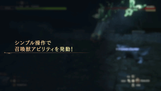 《FF16》“专注故事”模式：简单操作享受战斗