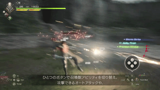 《FF16》“专注故事”模式：简单操作享受战斗