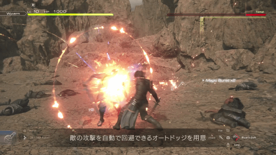 《FF16》“专注故事”模式：简单操作享受战斗