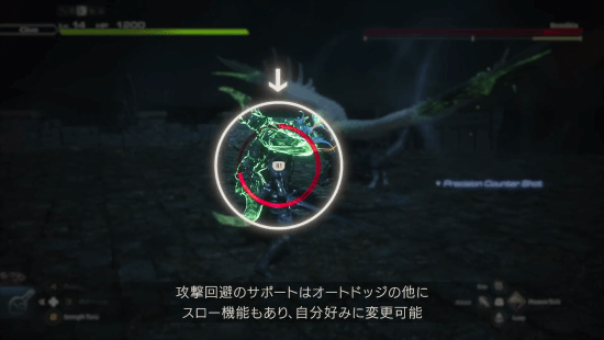 《FF16》“专注故事”模式：简单操作享受战斗