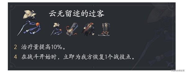 《崩坏星穹铁道》布洛妮娅遗器选择推荐 布洛妮娅怎么搭配遗器