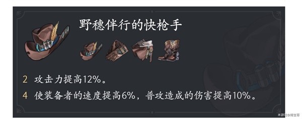 《崩坏星穹铁道》布洛妮娅遗器选择推荐 布洛妮娅怎么搭配遗器