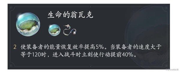 《崩坏星穹铁道》布洛妮娅遗器选择推荐 布洛妮娅怎么搭配遗器