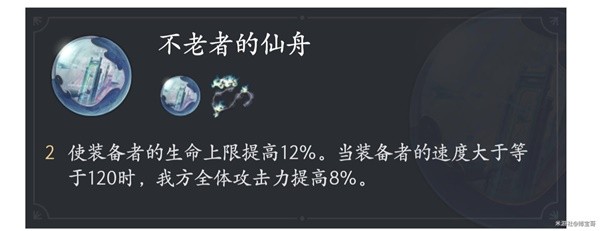 《崩坏星穹铁道》布洛妮娅遗器选择推荐 布洛妮娅怎么搭配遗器