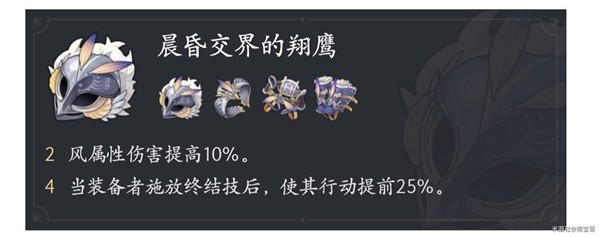 《喷3》x《王国之泪》祭典明日开启 贺图公开