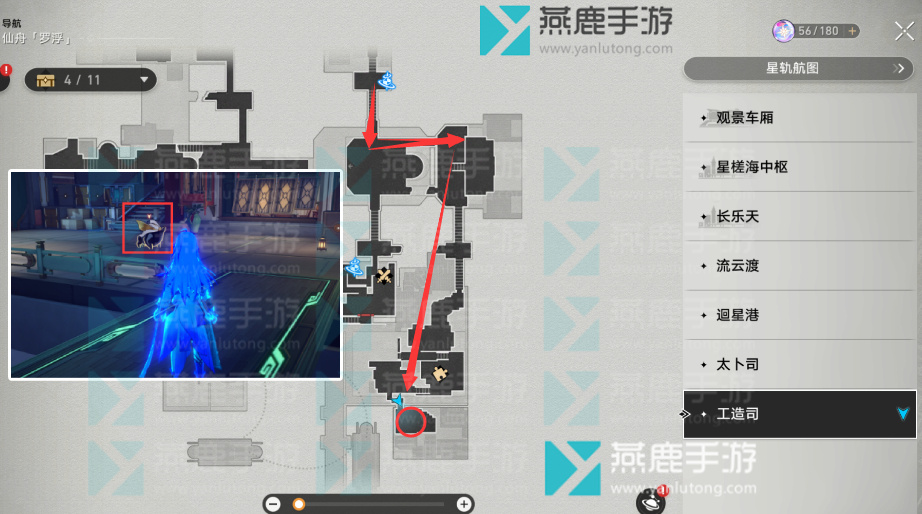 仙舟罗浮次元扑满位置