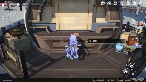 《崩坏星穹铁道》隐藏巡镝获取教程