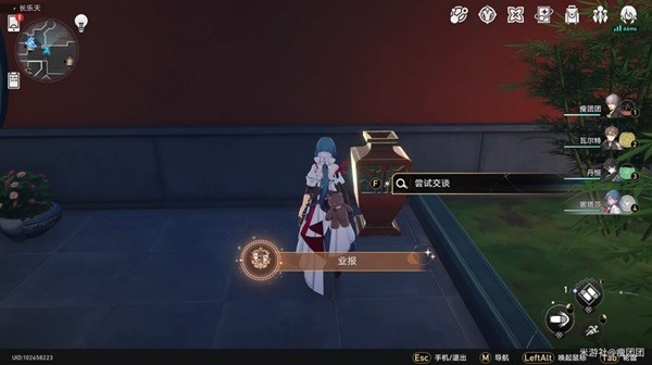 《崩坏星穹铁道》隐藏巡镝获取教程