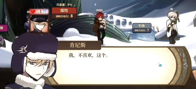 火山的女儿奴隶的脚链送给谁 全奴隶的脚链特殊对话一览