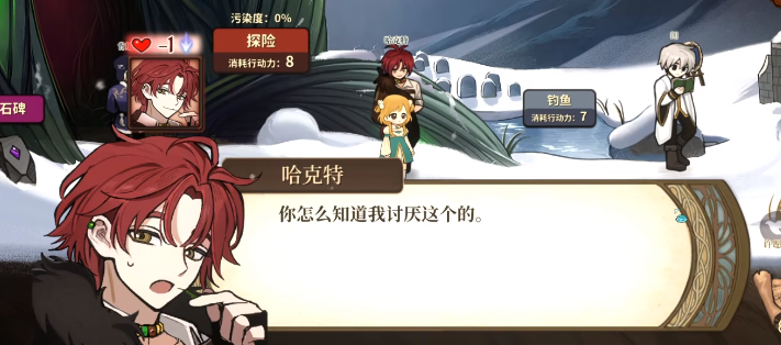 火山的女儿奴隶的脚链送给谁 全奴隶的脚链特殊对话一览