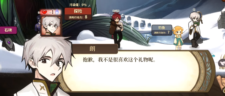 火山的女儿奴隶的脚链送给谁 全奴隶的脚链特殊对话一览