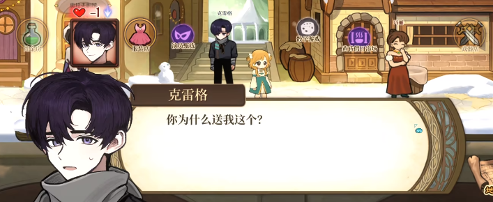 火山的女儿奴隶的脚链送给谁 全奴隶的脚链特殊对话一览