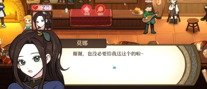 火山的女儿奴隶的脚链送给谁 全奴隶的脚链特殊对话一览