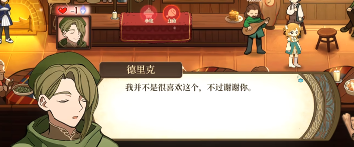 火山的女儿奴隶的脚链送给谁 全奴隶的脚链特殊对话一览