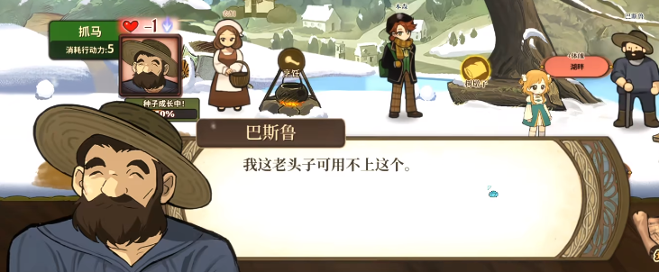 火山的女儿奴隶的脚链送给谁 全奴隶的脚链特殊对话一览