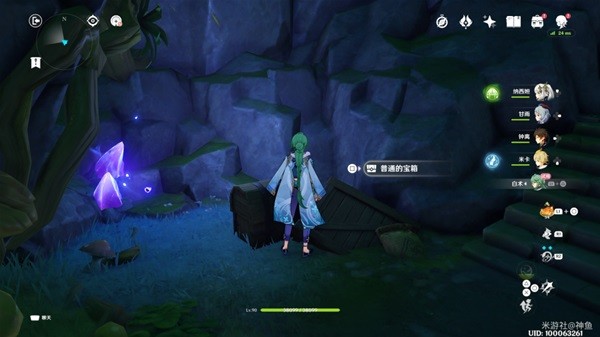 《原神》白术传说秘境宝箱位置一览
