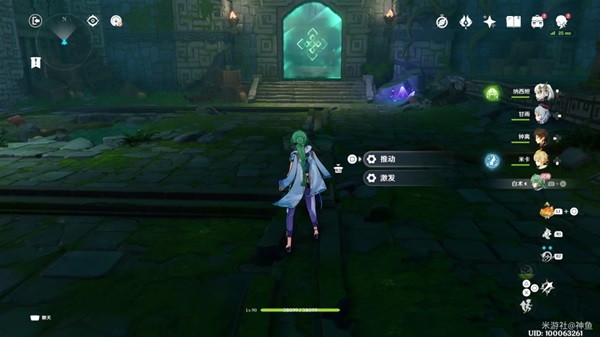 《原神》白术传说秘境宝箱位置一览