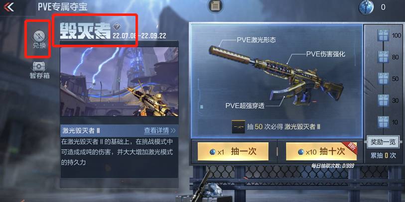 cf手游巴雷特堡垒怎么买